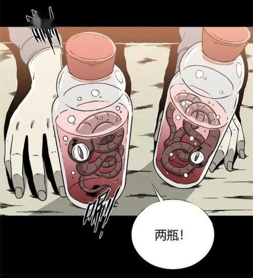 寄生虫动漫在线观看,揭秘神秘生物的奇幻世界