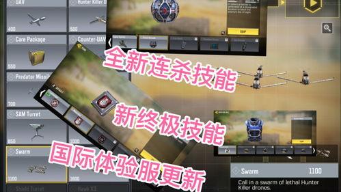 mc体验服最新爆料